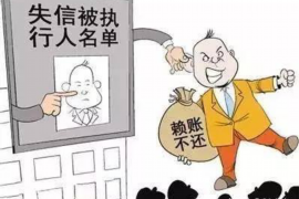 枣庄要账公司更多成功案例详情